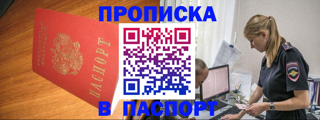 регистрация для дет. сада в Уфе